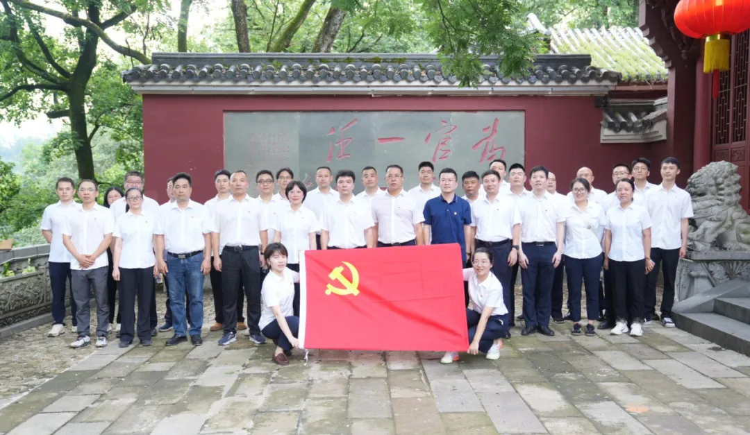 循跡溯源 學思想促踐行|市交投集團前往永康方巖胡公廉政文化教育基地參觀學習